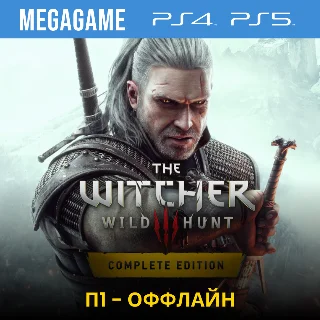 Купить The Witcher 3 Ведьмак 3 Полное (PS5/4/RUS) П1-Оффлайн