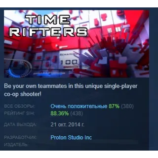 Купить Time Rifters АВТОДОСТАВКА STEAM РОССИЯ