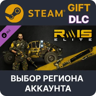 Купить ✅ Dying Light - Rais Elite Bundle 🎁 Steam Gift 🌐 Выбор