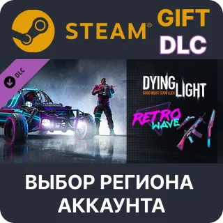 Купить ✅ Dying Light - Retrowave Bundle 🎁 Steam 🌐 Выбор Региона