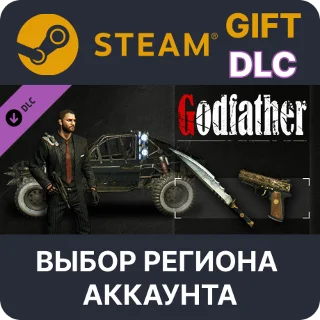Купить ✅ Dying Light - Godfather Bundle 🎁 Steam 🌐 Выбор Региона