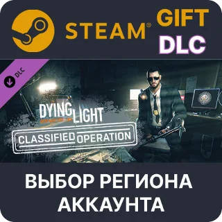 Купить ✅ Dying Light - Classified Operation Bundle 🎁 Steam 🌐