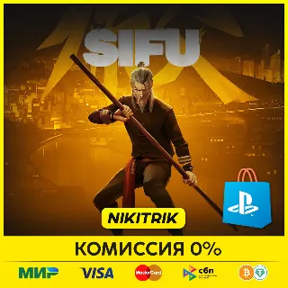 Купить 💜 Sifu / Сифу | PS4/PS5 | Турция 💜