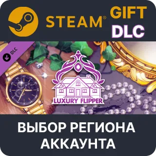 Купить ✅ House Flipper - Luxury DLC 🎁 Steam 🌐 Выбор Региона