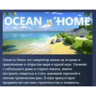 Купить Ocean Is Home : Island Life Simulator STEAM РОССИЯ