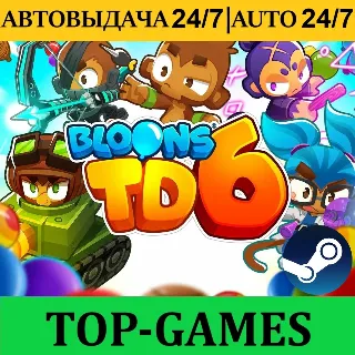Купить Bloons TD 6 | Epic Games | GLOBAL | АВТОВЫДАЧА 24/7