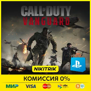 Купить 💜 Call of Duty: Vanguard | PS4/PS5 | Турция 💜