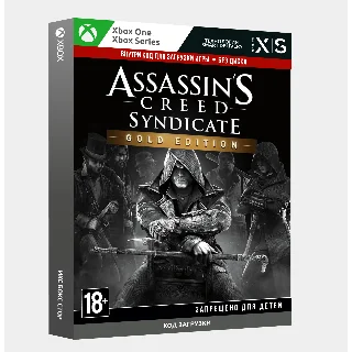 Купить ✅ Ключ Assassin's Creed® Синдикат Gold Edition (Xbox)