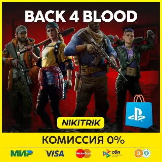 Купить 💜 Back 4 Blood | PS4/PS5 | Турция 💜