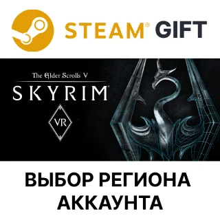 Купить ✅ The Elder Scrolls V: Skyrim VR 🎁 Steam Gift 🌐 Выбор