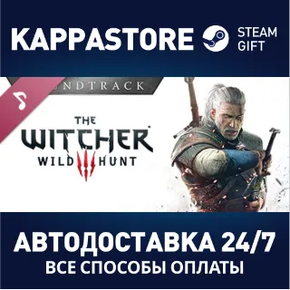 Купить The Witcher 3: Wild Hunt Soundtrack | Steam Gift Россия