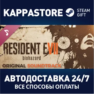 Купить Resident Evil 7 biohazard Original Soundtrack | Steam G