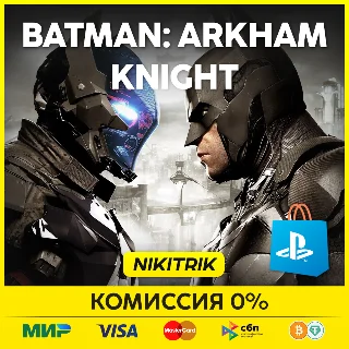 Купить 💜 Batman: Arkham Knight | PS4/PS5 | Турция 💜
