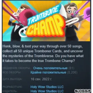 Купить Trombone Champ 💎 АВТОДОСТАВКА STEAM РОССИЯ