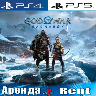 Купить 🎮 God of War Ragnarok (PS4/PS5/RUS) Аренда 🌀