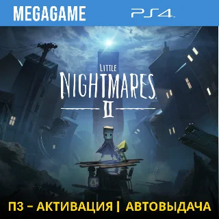 Купить Little Nightmares II (PS4/RU) П3-Активация