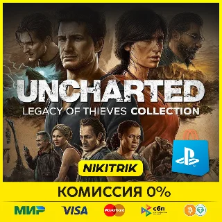 Купить 💜 UNCHARTED: Legacy of Thieves Collection | PS5 💜