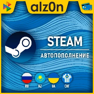 Купить 🟥 Автопополнение Steam + ПОДАРОК・RU/KZ/UA/СНГ・24/7