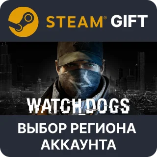 Купить ✅ Watch_Dogs 🎁 Steam Gift 🌐 Выбор Региона