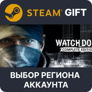 Купить ✅ Watch_Dogs Complete 🎁 Steam Gift 🌐 Выбор Региона