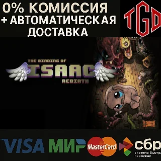 Купить 🔥 The Binding of Isaac: Rebirth | Steam Россия 🔥
