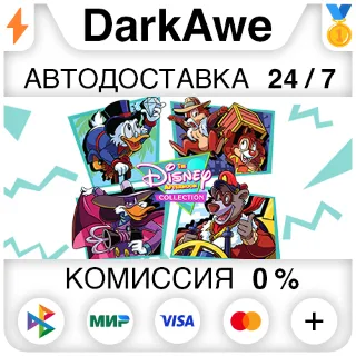 Купить The Disney Afternoon Collection STEAM•RU ⚡ ️АВТОДОСТАВКА 💳 0%