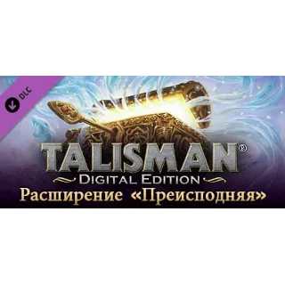 Купить Talisman - The Nether Realm Expansion 💎 DLC STEAM GIFT