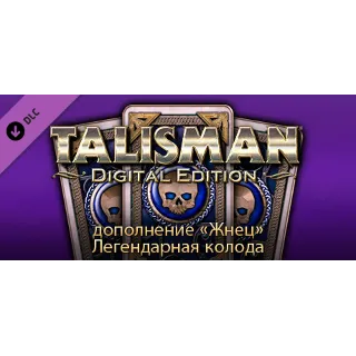 Купить Talisman - Legendary Deck - The Reaper 💎 DLC STEAM
