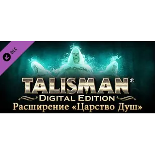 Купить Talisman - The Realm of Souls Expansion 💎 DLC STEAM