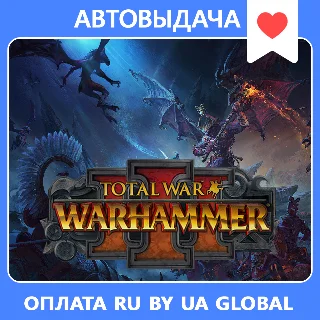Купить Total War: WARHAMMER III + ВСЕ DLC / Steam Оффлайн