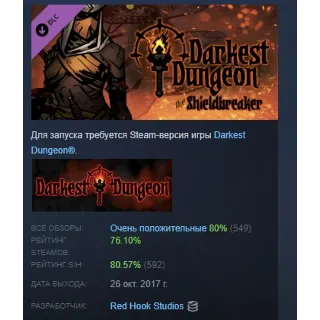 Купить Darkest Dungeon The Shieldbreaker DLC STEAM РОССИЯ
