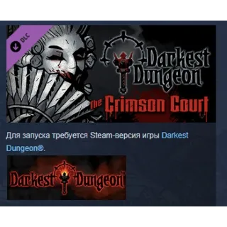 Купить Darkest Dungeon The Crimson Court DLC STEAM РОССИЯ