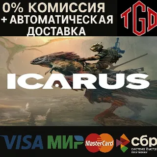 Купить 🔥 ICARUS | Steam РУ+UA+KZ+СНГ 🔥