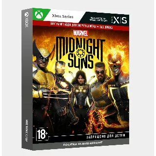 Купить 🚀 Покупка на ваш аккаунт Marvel's Midnight Suns (Xbox)