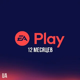 Купить ✅ EA PLAY PlayStation - 12 месяцев (Активация | UA)