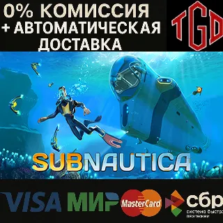 Купить 🔥 Subnautica | Steam RU+UA+KZ+CIS+AR+TR+CN+