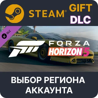 Купить ✅ Forza Horizon 5 1993 Jaguar XJ220S 🎁 Steam 🌐 Выбор