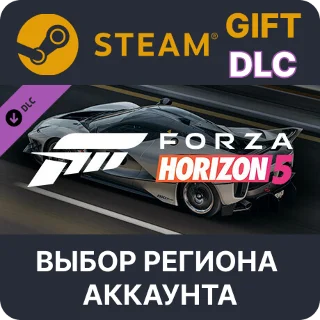 Купить ✅ Forza Horizon 5 2018 Ferrari FXX-K Evo 🎁 Steam 🌐 Выбор