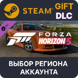 Купить ✅ Forza Horizon 5 2005 MG SV-R 🎁 Steam 🌐 Выбор Региона