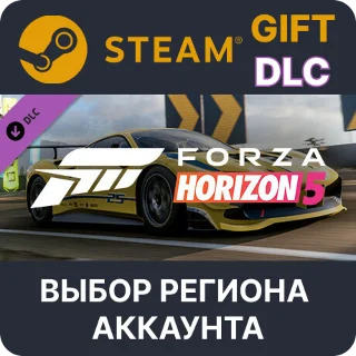 Купить ✅ Forza Horizon 5 2017 #25 Ferrari 488 🎁 Steam 🌐 Выбор