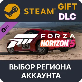 Купить ✅ Forza Horizon 5 2014 SafariZ 370Z 🎁 Steam 🌐 Выбор