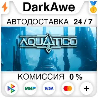 Купить Aquatico STEAM•RU ⚡ ️АВТОДОСТАВКА 💳 0%