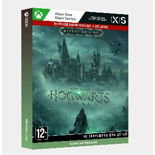 Купить ✅ КЛЮЧ ХОГВАРТС НАСЛЕДИЕ: DIGITAL DELUXE EDITION (Xbox)