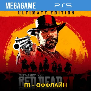 Купить Red Dead Redemption 2 Ultimate (PS5/RUS) Оффлайн