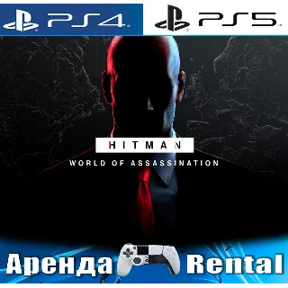 Купить 🎮 HITMAN World Assassination (PS4/PS5/RUS) Аренда 🔰