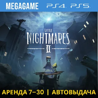 Купить Little Nightmares II (PS4/PS5/RUS) Аренда 7 дней