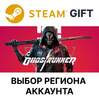 Купить ✅ Ghostrunner 🎁 Steam Gift 🌐 Выбор Региона