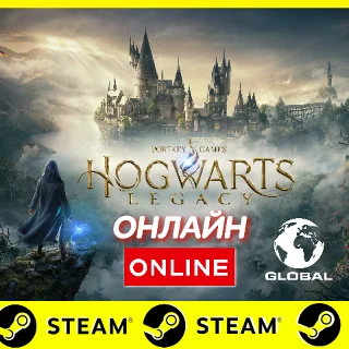 Купить ⭐ ️[TOP] ⭐ Hogwarts Legacy 🔥 ОНЛАЙН STEAM (GLOBAL) +$BONUS