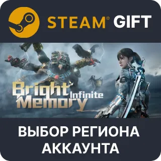 Купить ✅ Bright Memory: Infinite 🎁 Steam 🌐 Выбор Региона