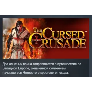Купить The Cursed Crusade АВТОДОСТАВКА STEAM РОССИЯ